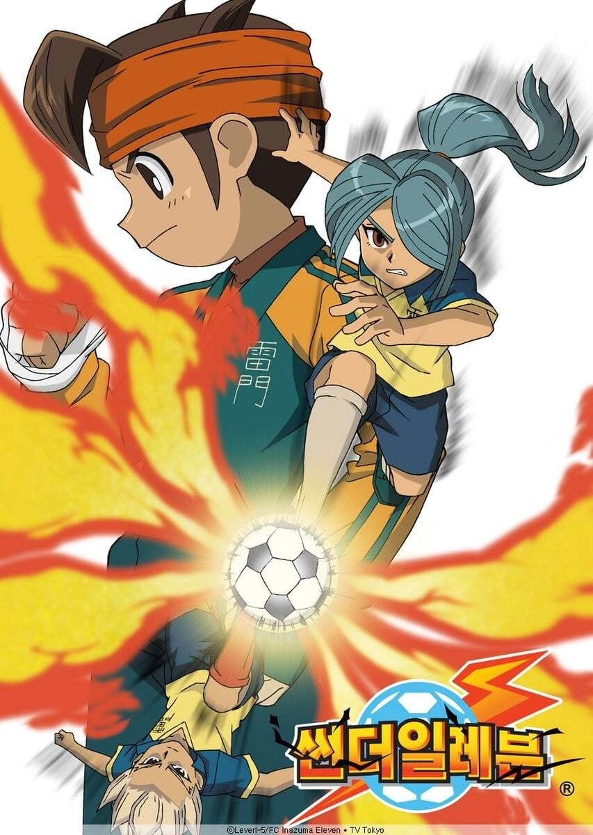 Inazuma Eleven