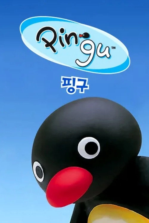 Pingu