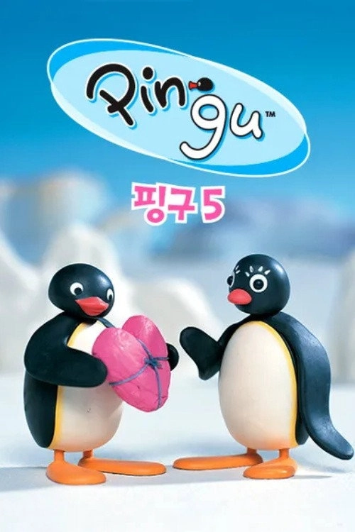 Pingu