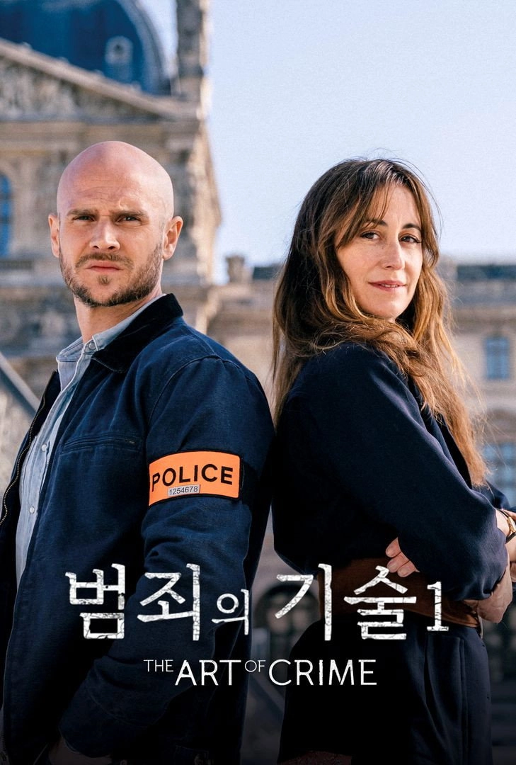 The Art of Crime