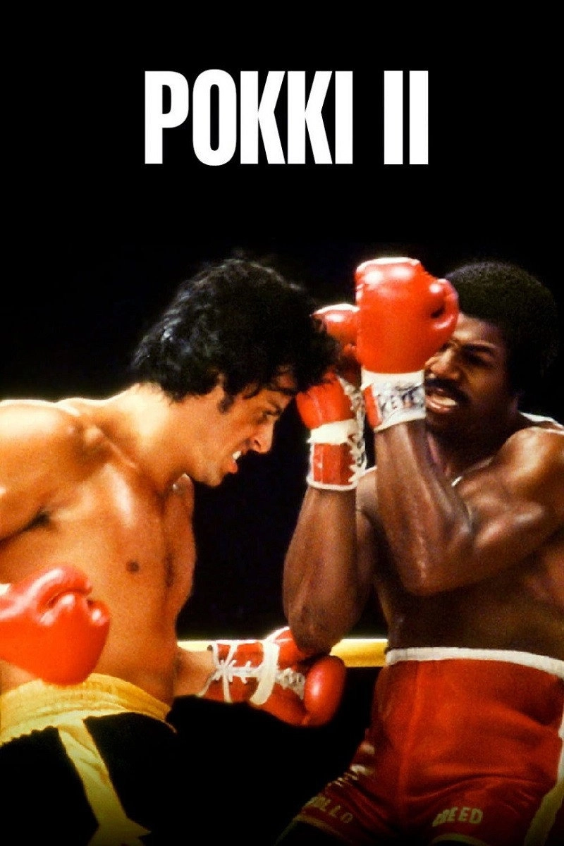 Rocky II