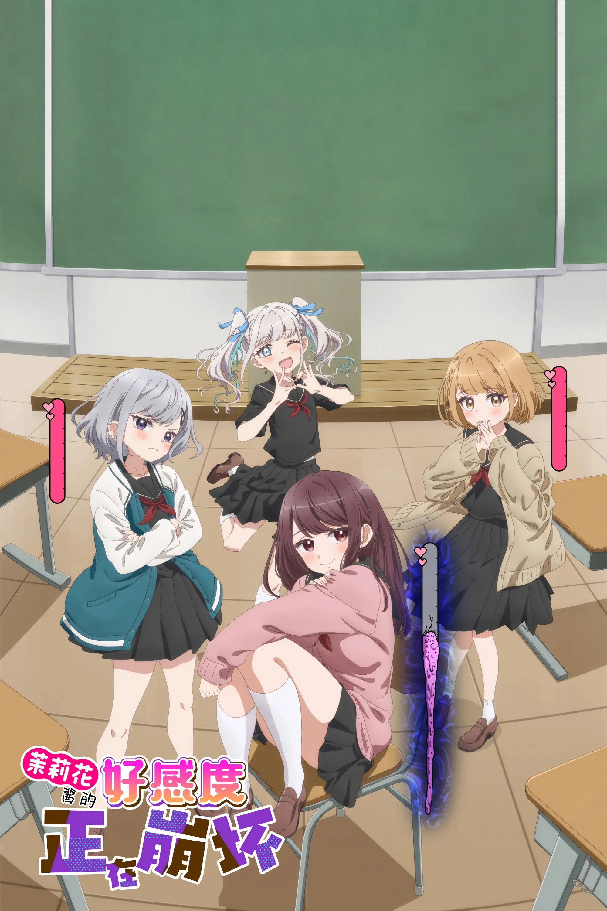 Season 1