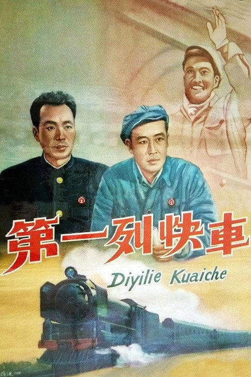 Danse des Ciociari