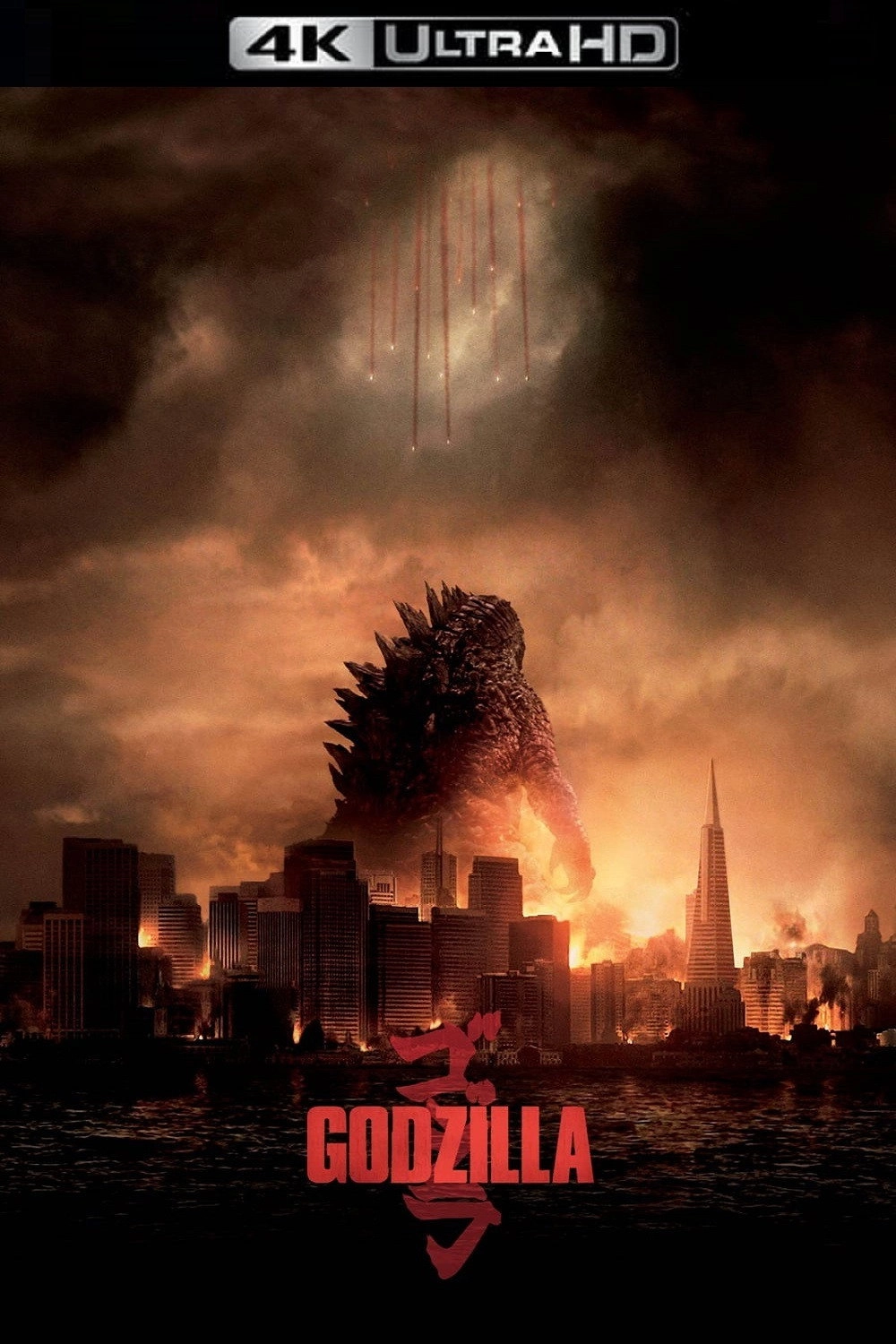 Godzilla