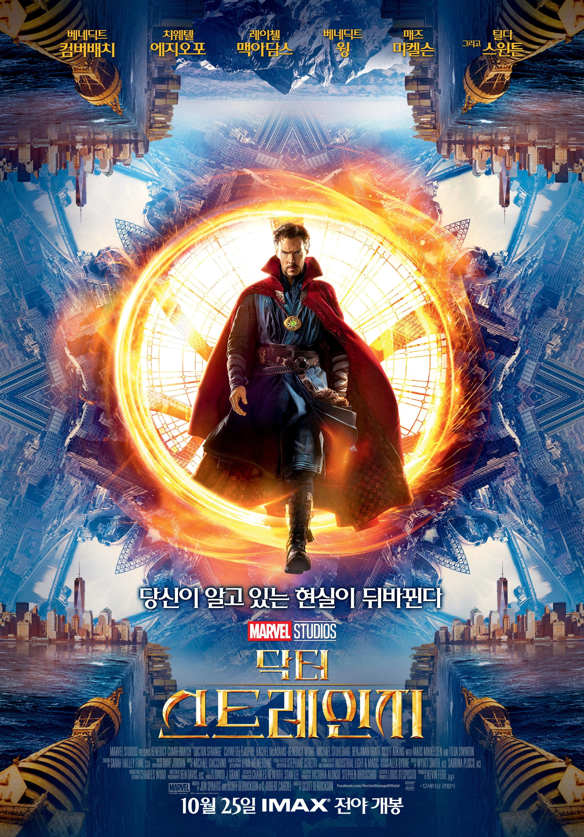 Doctor Strange