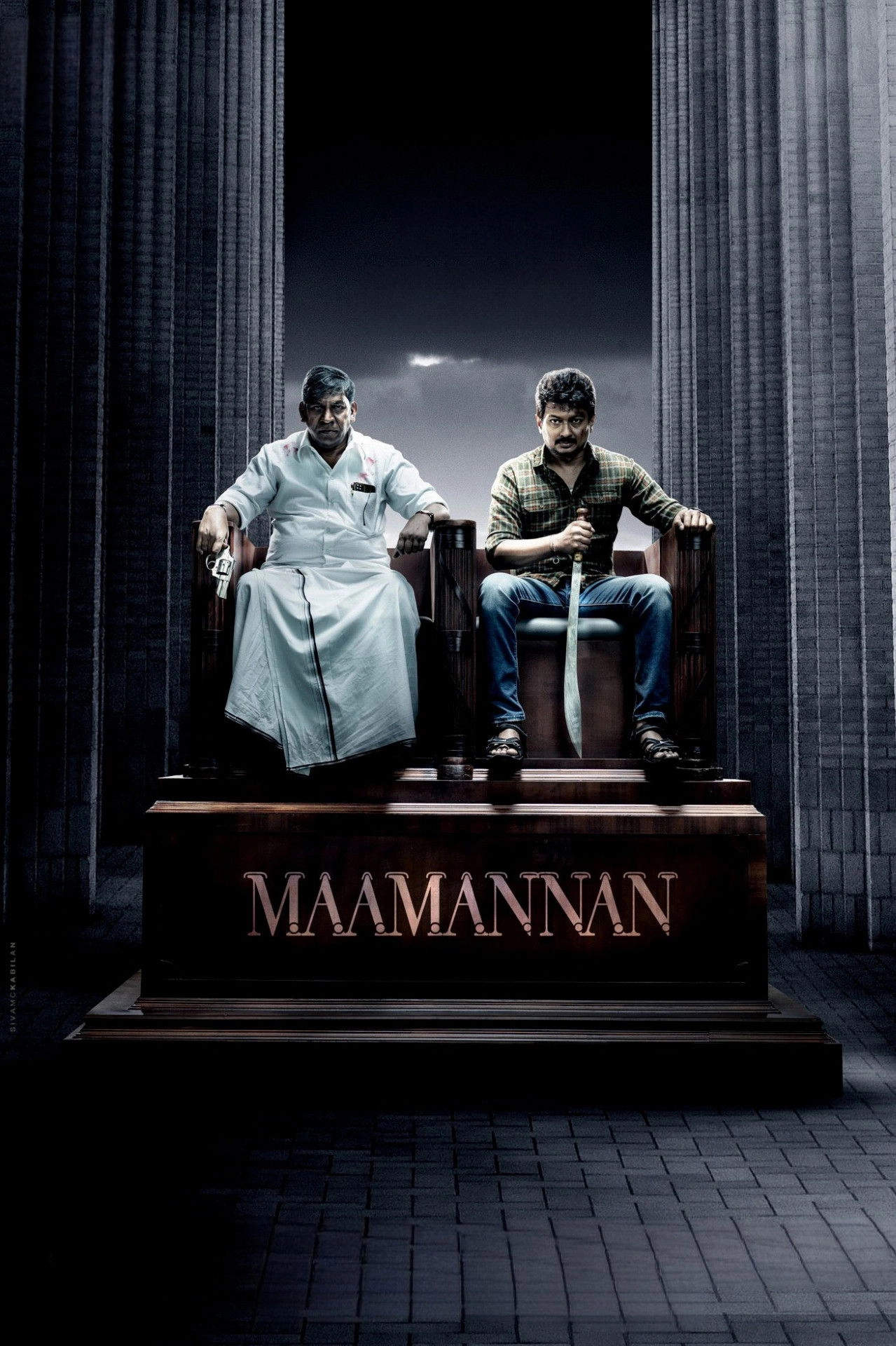 Maamannan