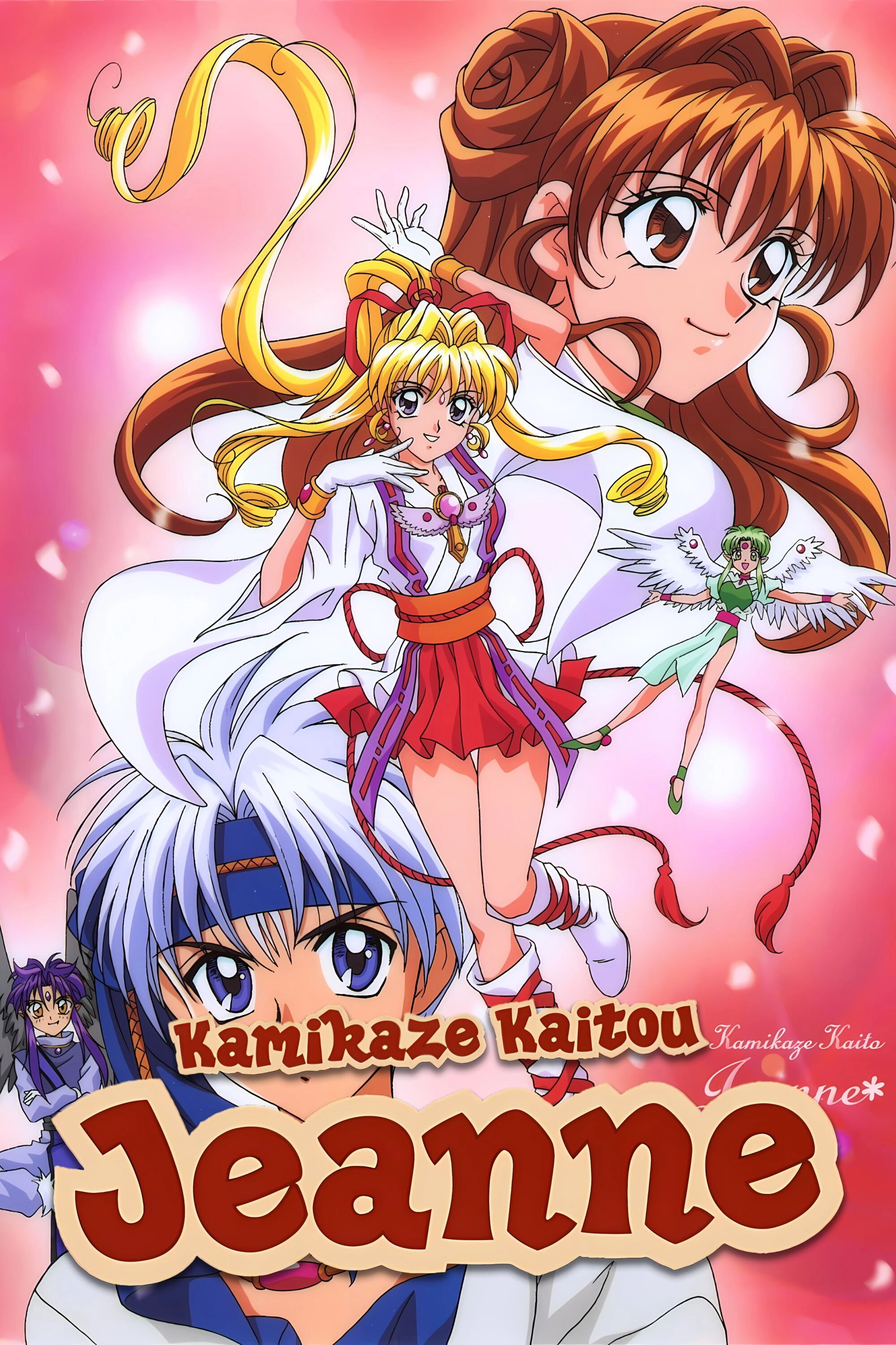 Kamikaze Kaitou Jeanne