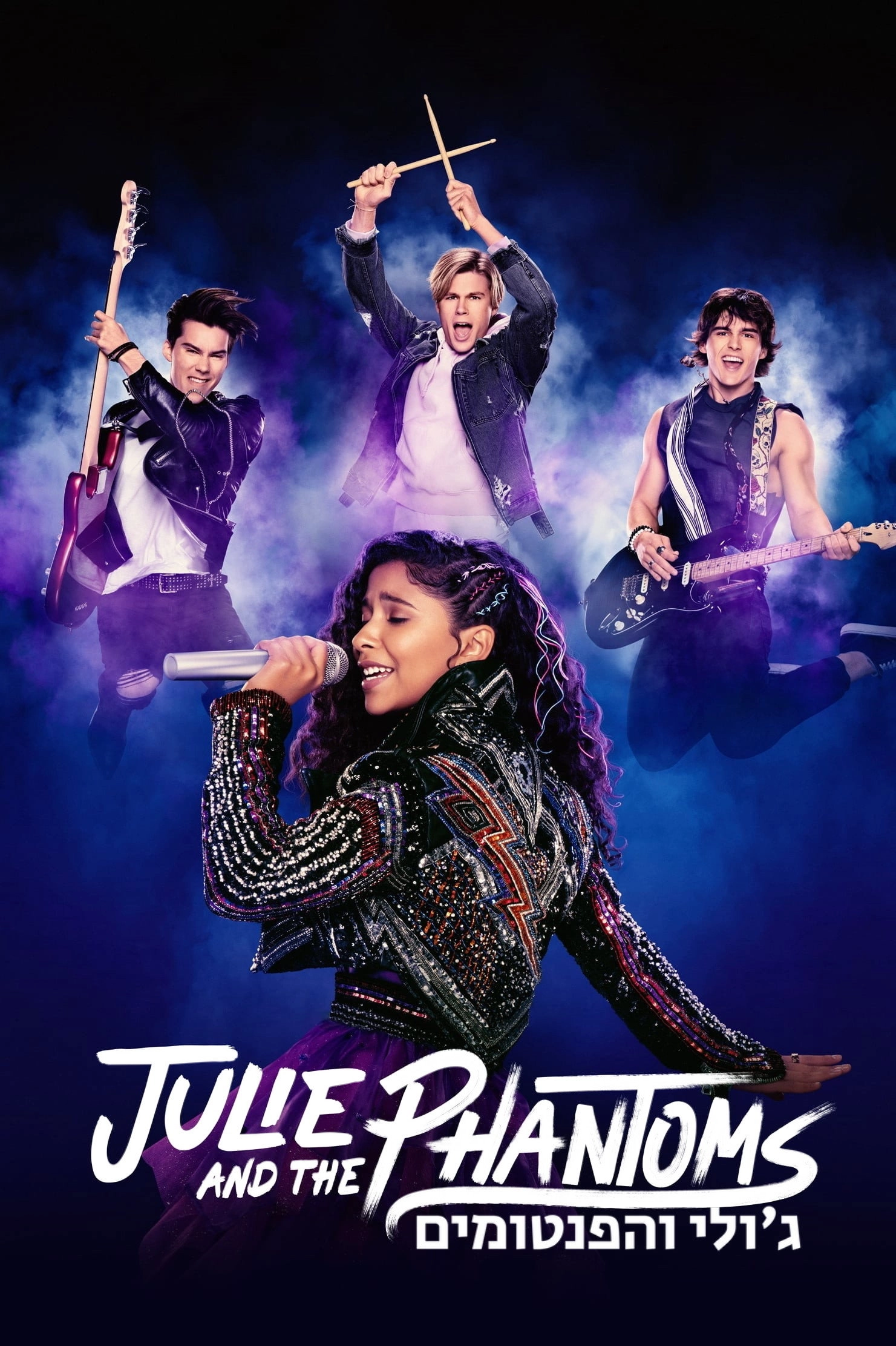 Julie and the Phantoms