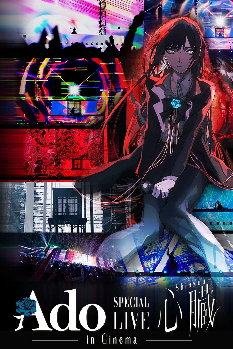 Ado SPECIAL LIVE "Shinzou" in Cinema