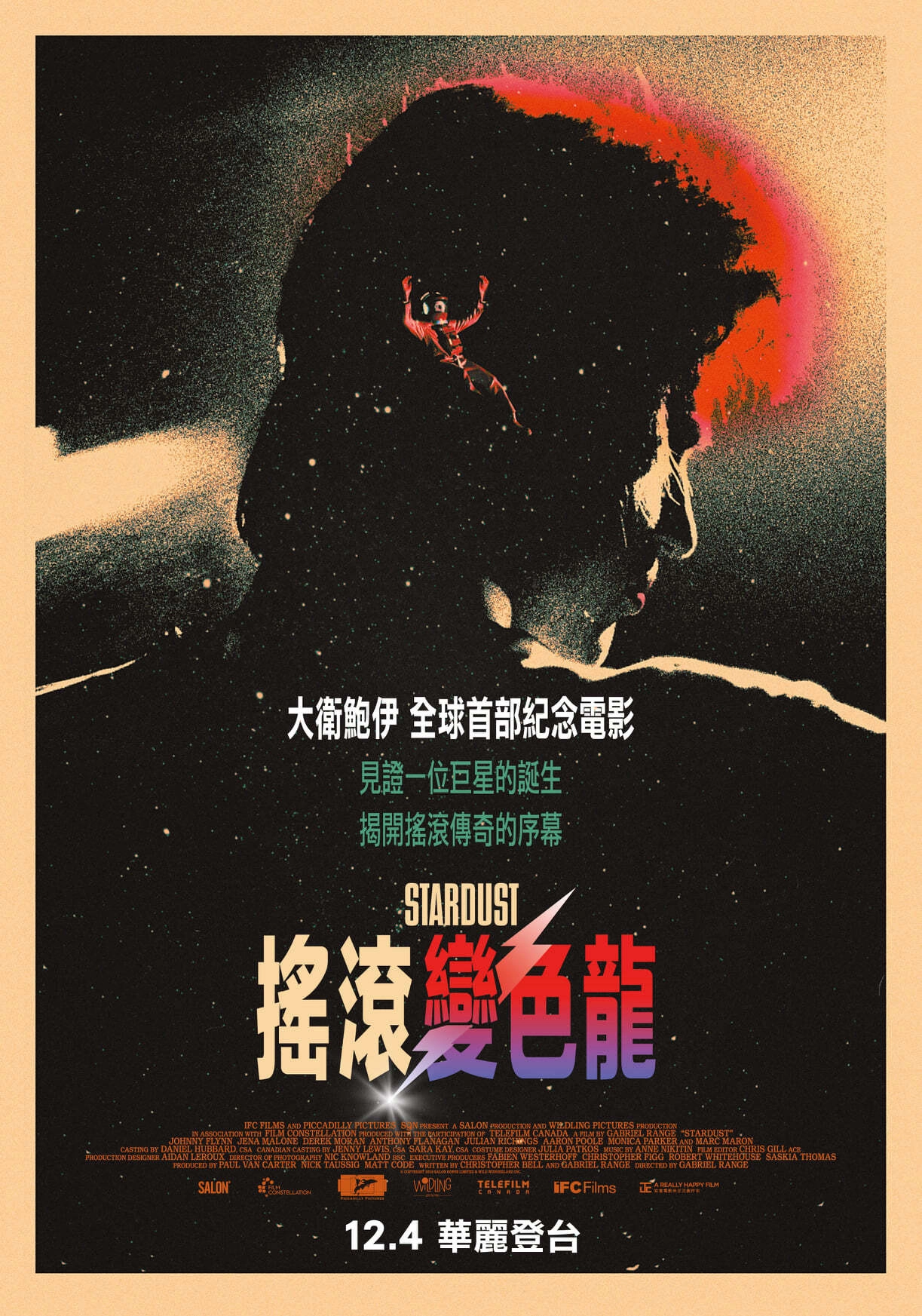 Stardust