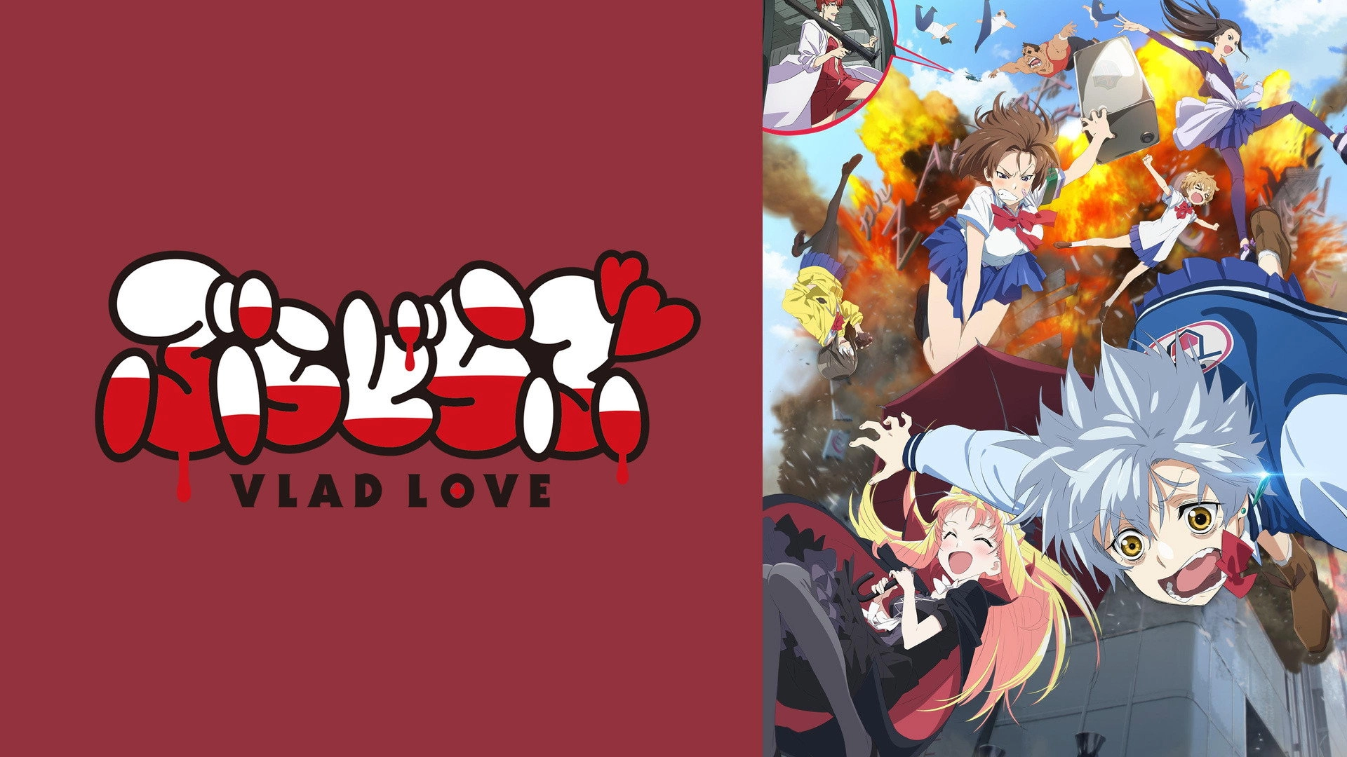 Vlad Love