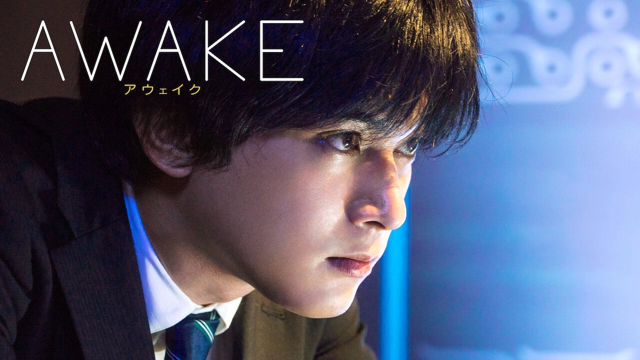 AWAKE