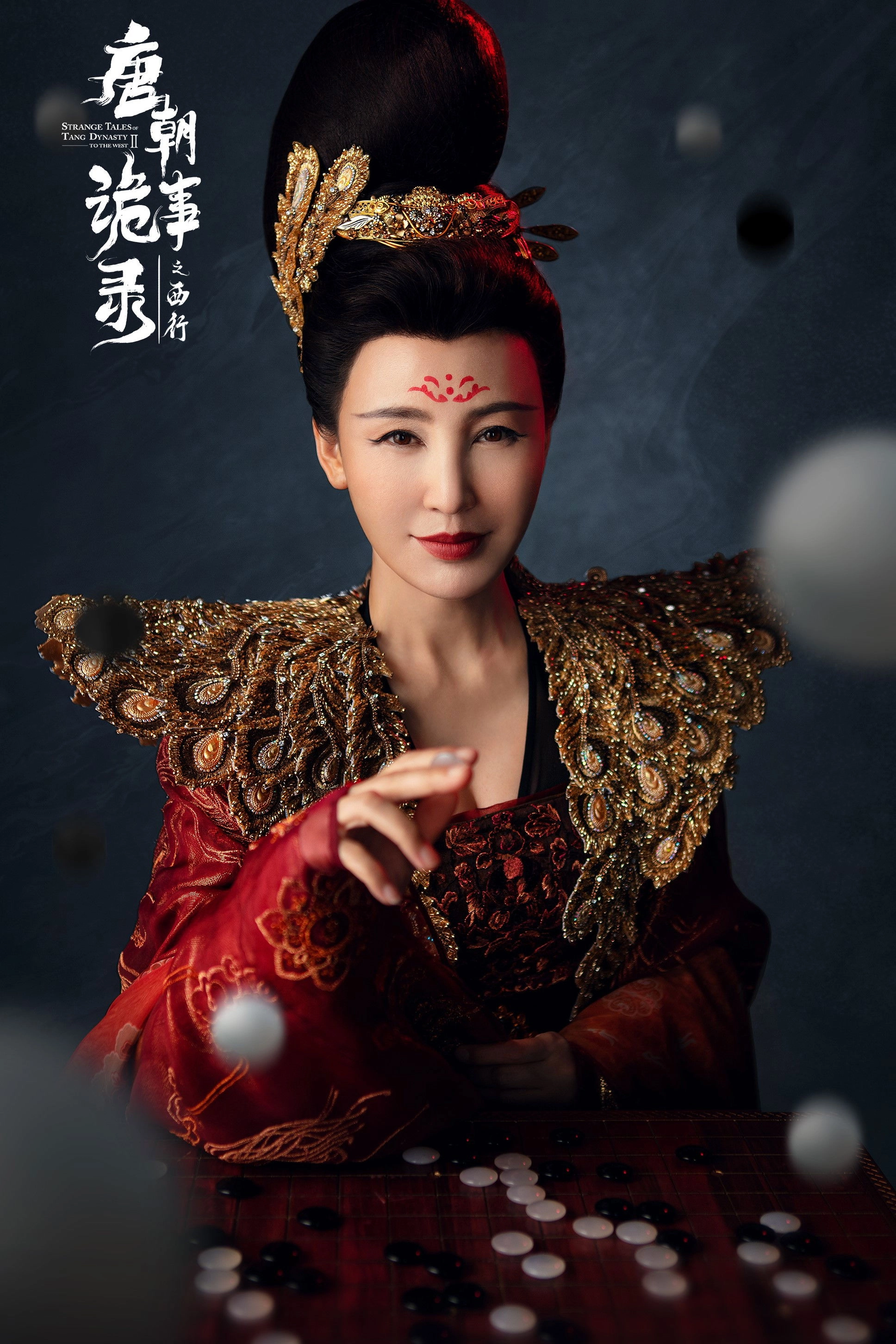 Strange Tales of Tang Dynasty