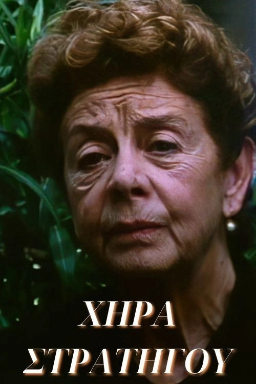 A General's Widow