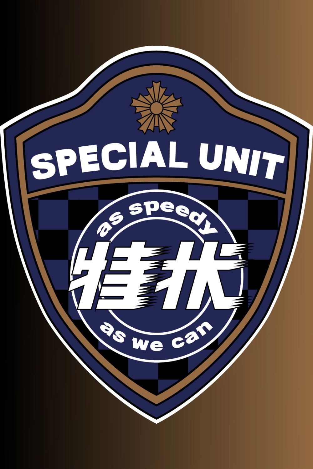Kamen Rider Drive: Secret Missions - Type SCU