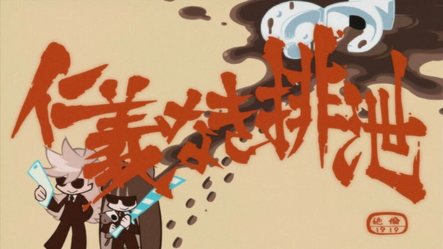 Panty & Stocking with Garterbelt