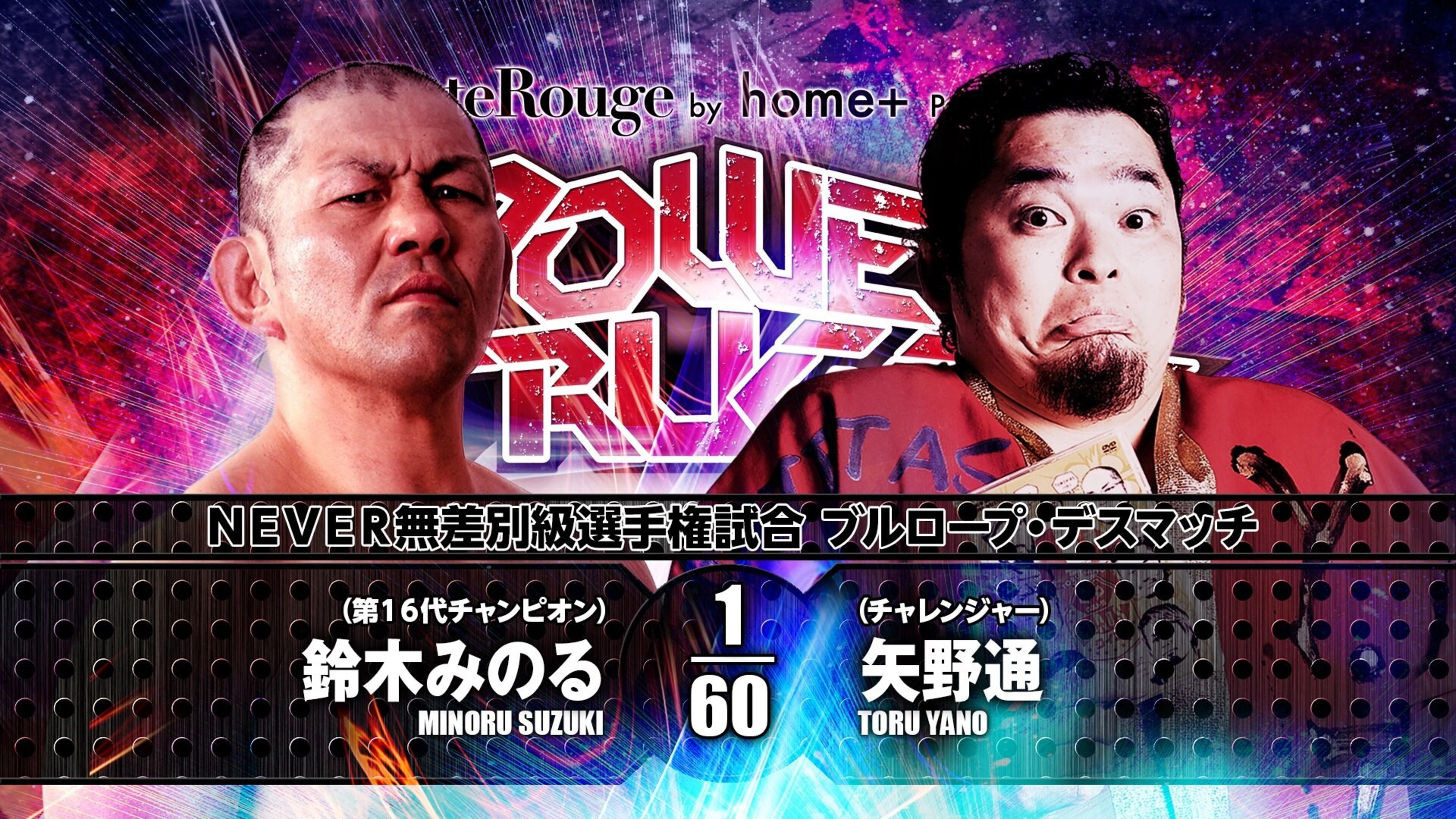 NJPW Power Struggle 2017