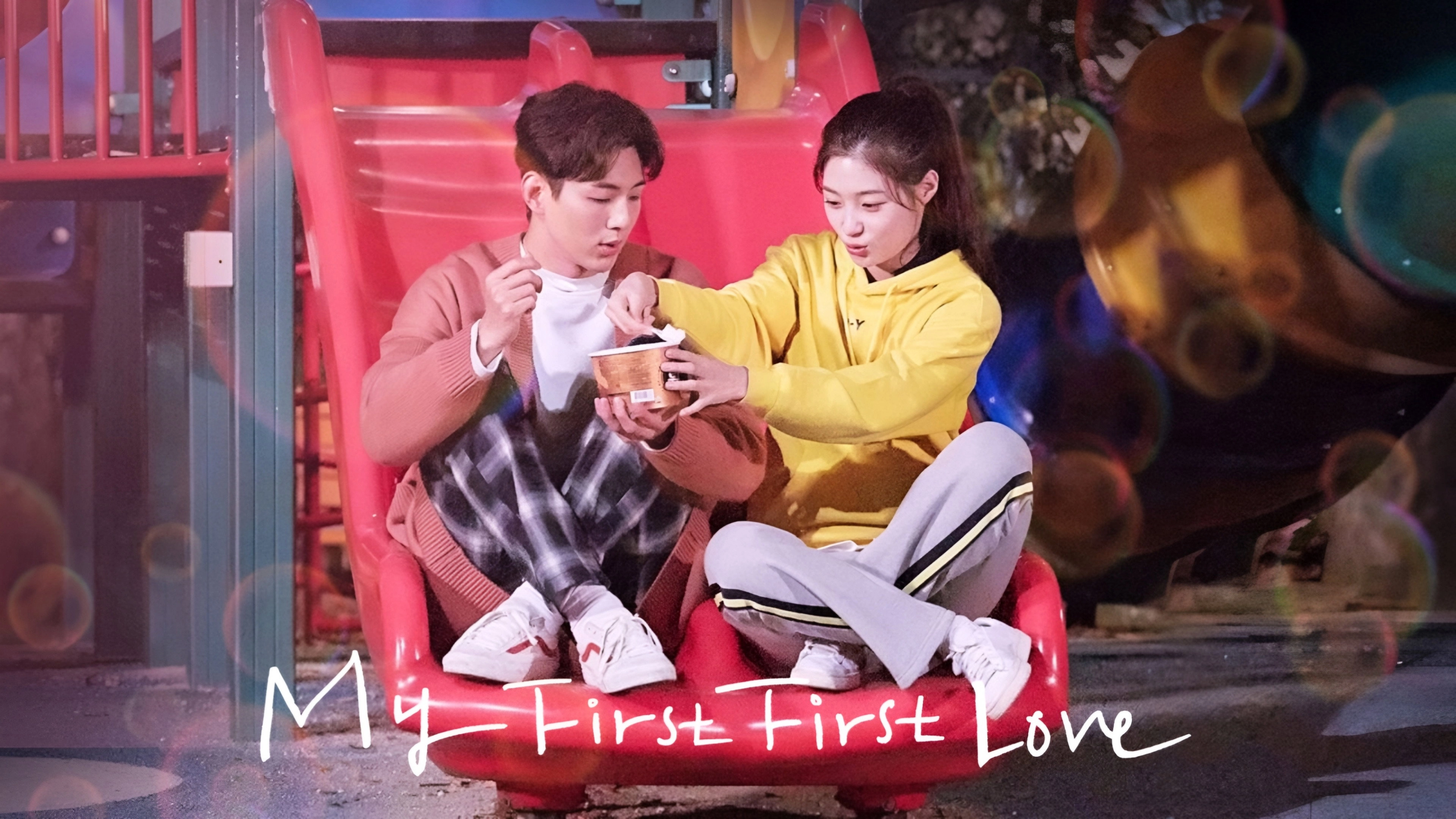 My First First Love