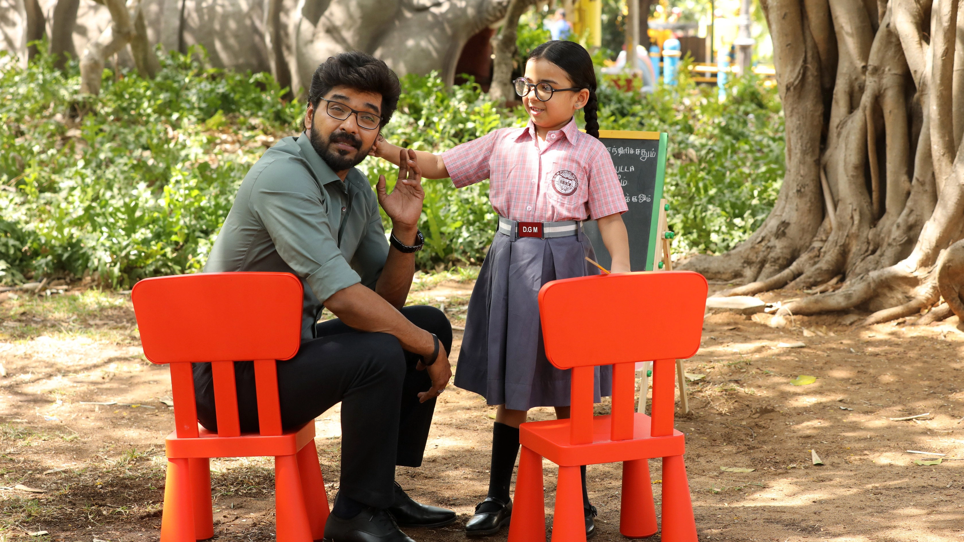 Theera Kaadhal