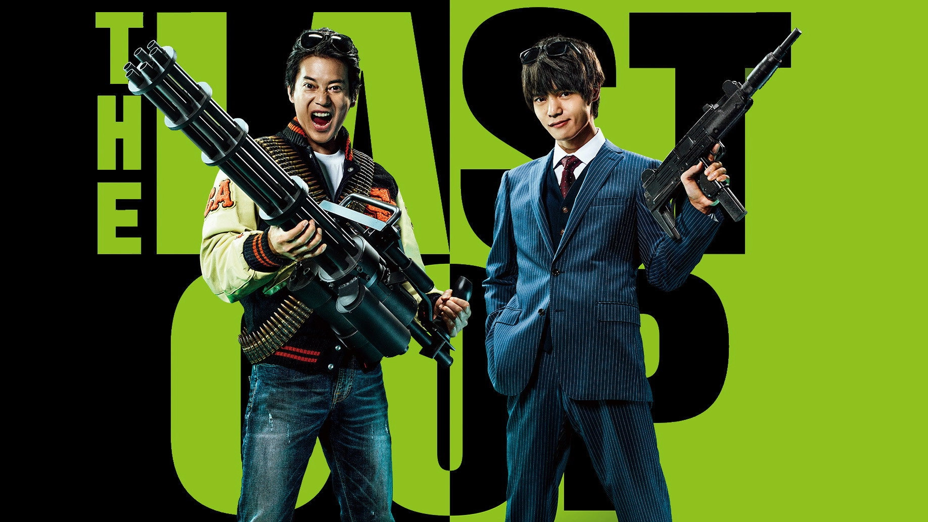 Last Cop the Movie