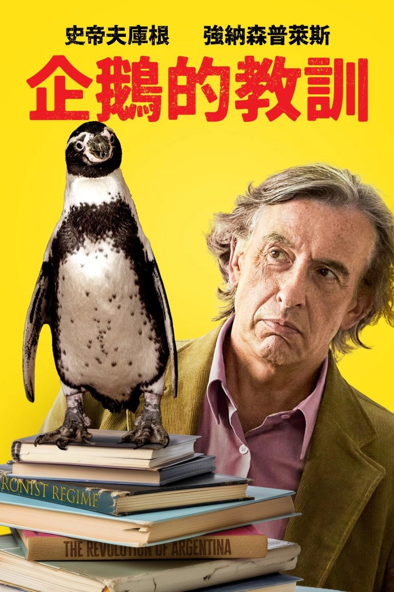The Penguin Lessons