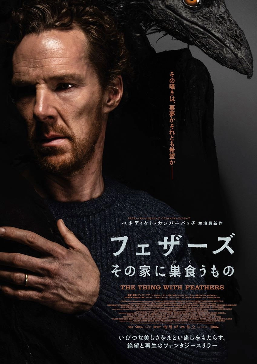 The Thing with Feathers