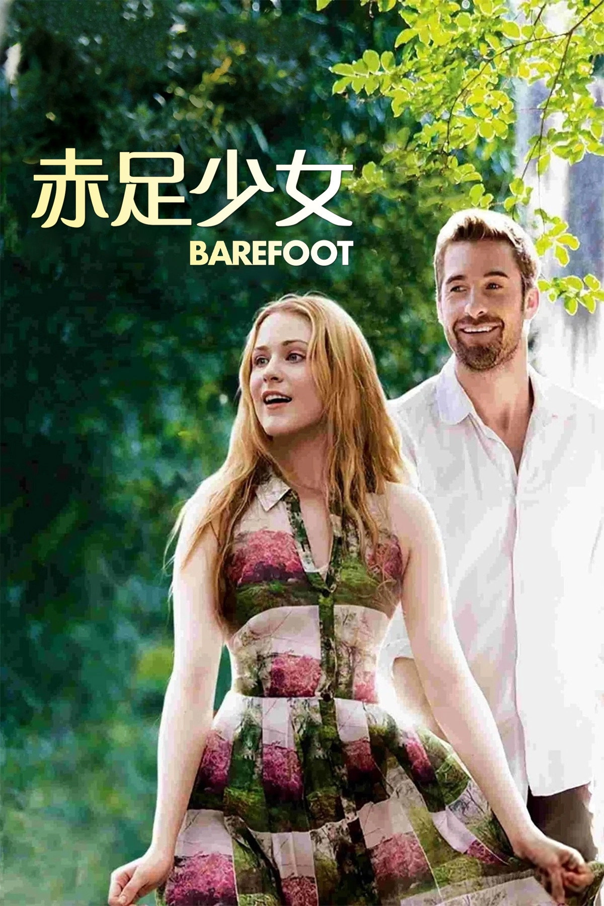 Barefoot