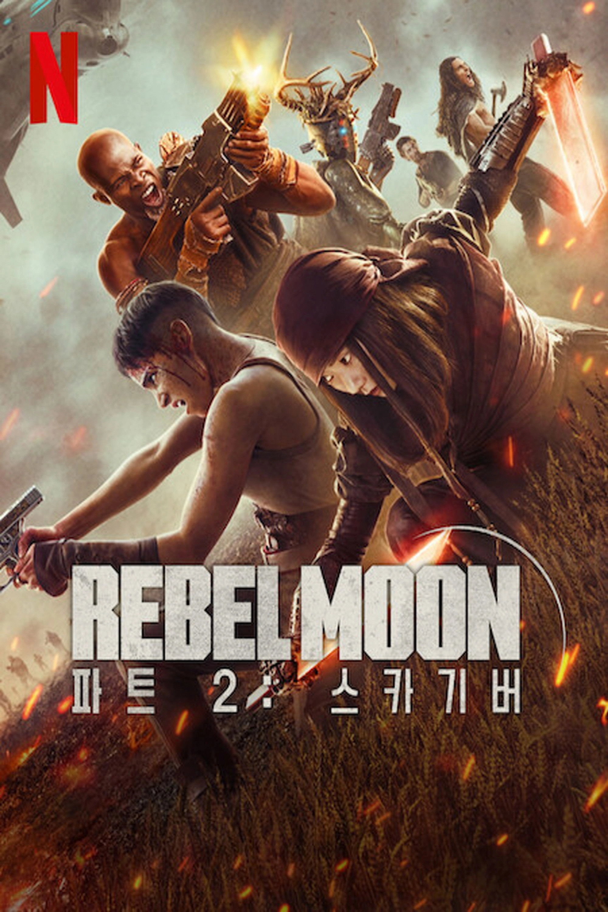 Rebel Moon - Part Two: The Scargiver