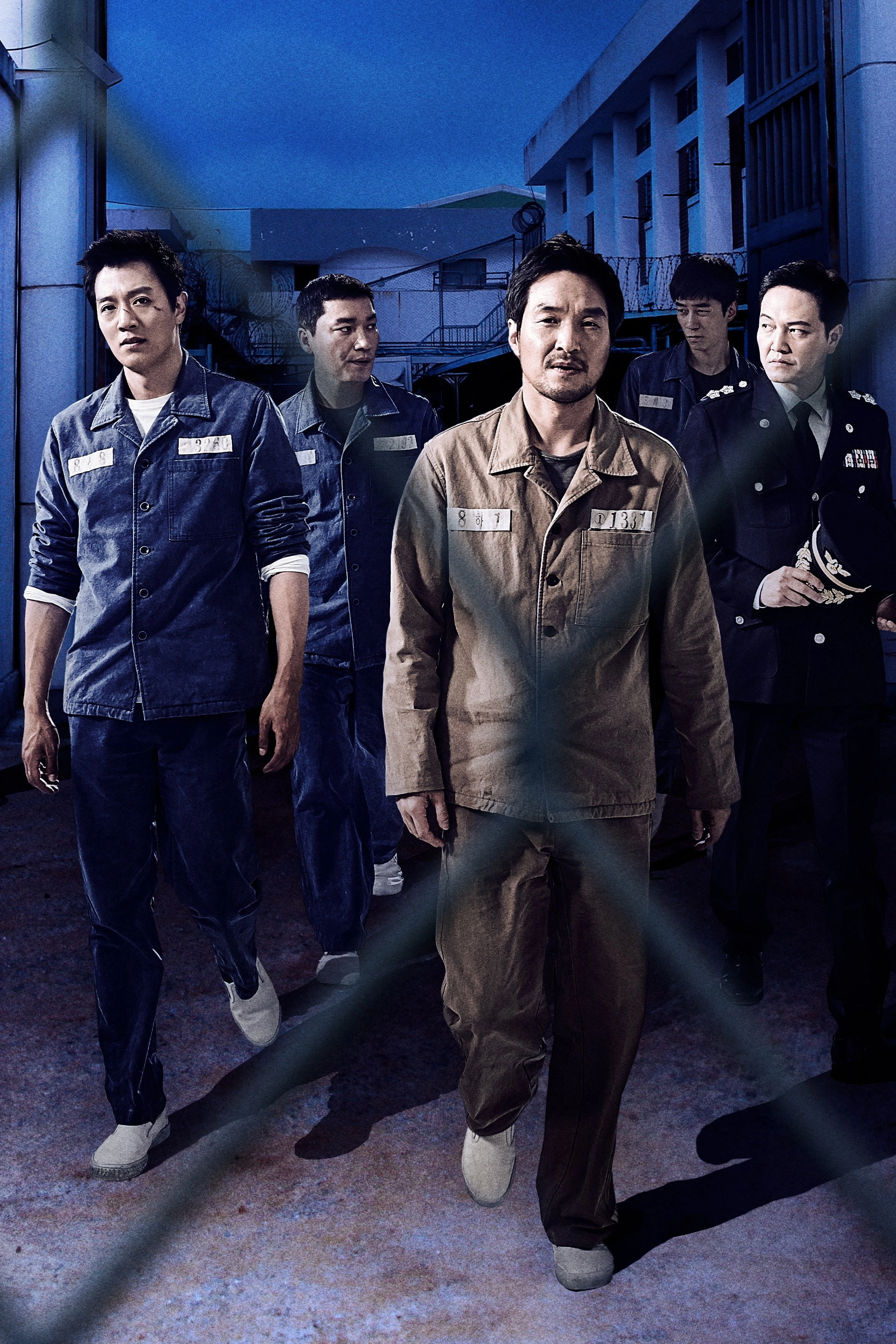 The Prison
