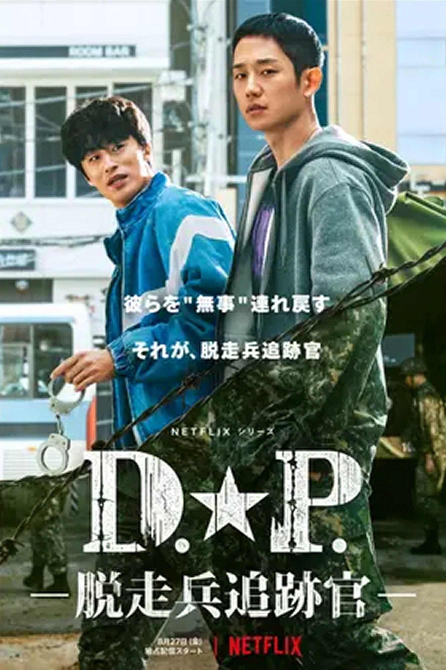 D.P.