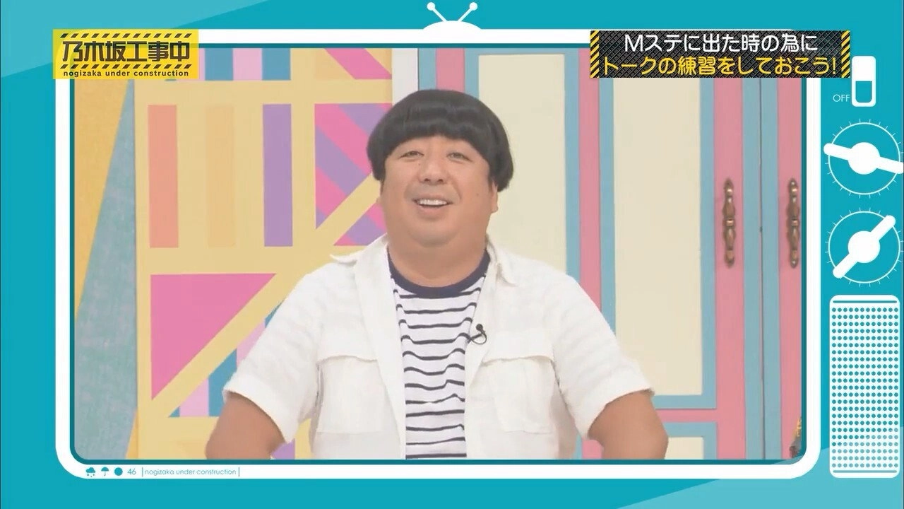 Nogizaka Under Construction