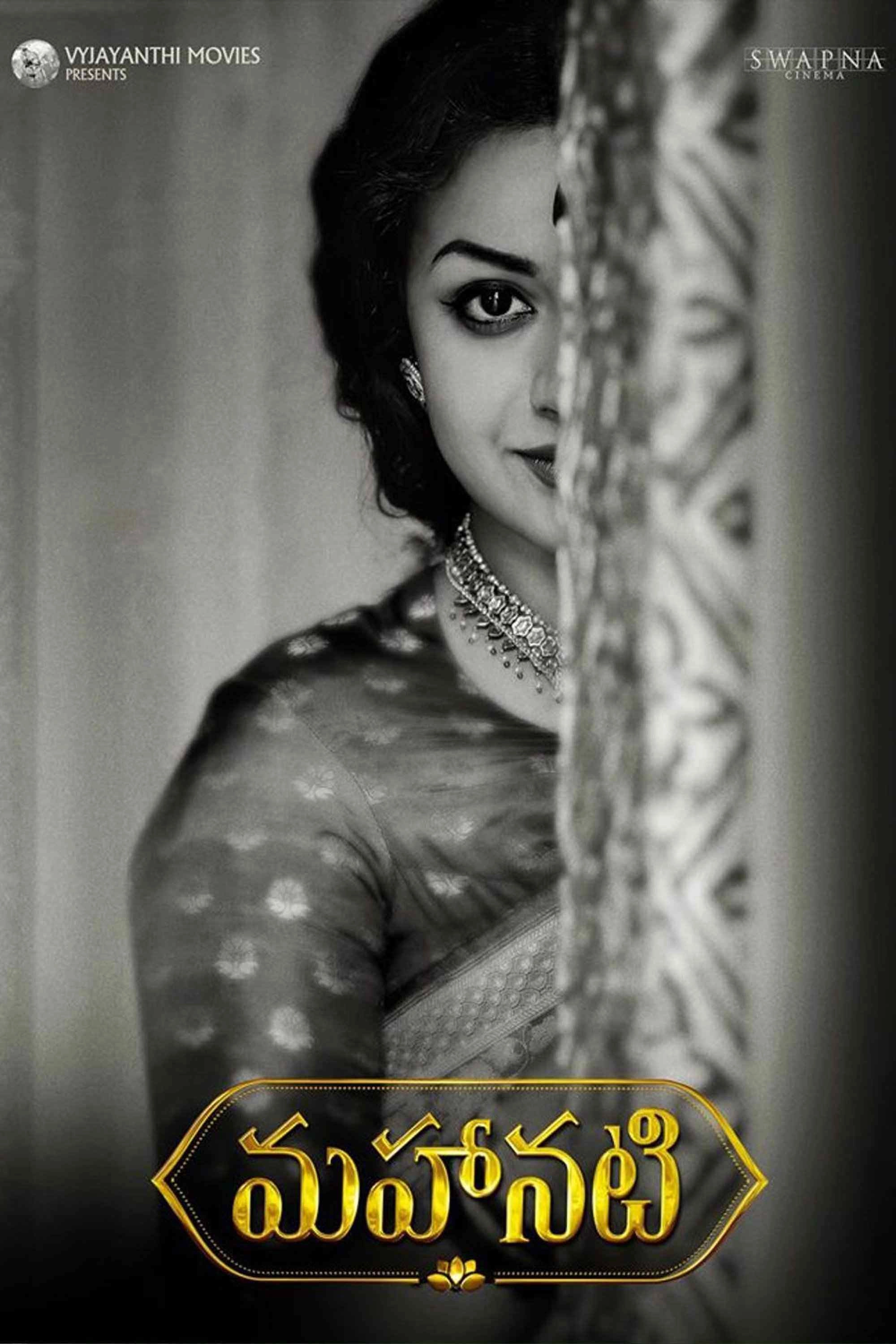 Mahanati