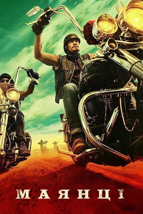 Mayans M.C.