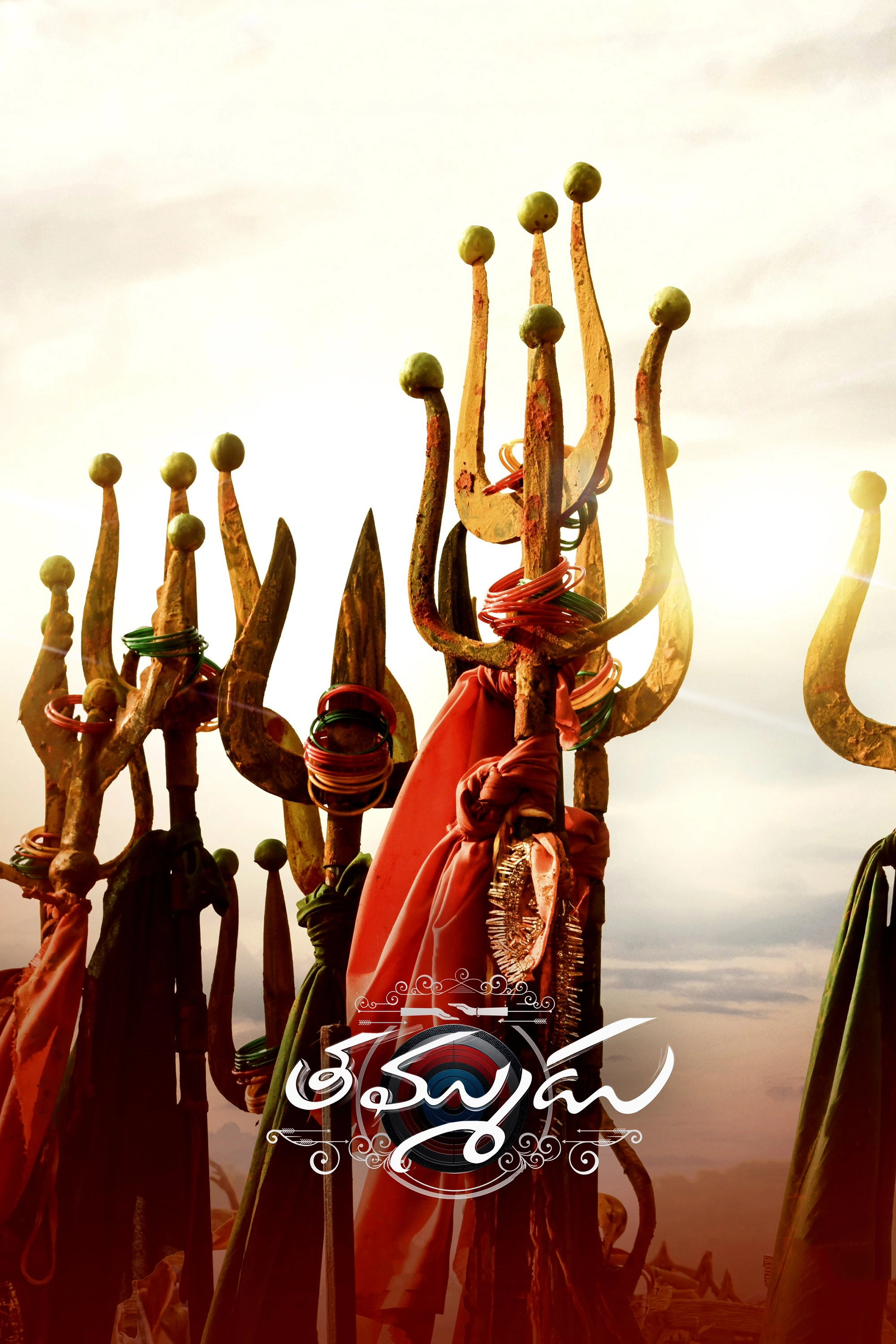 Thammudu