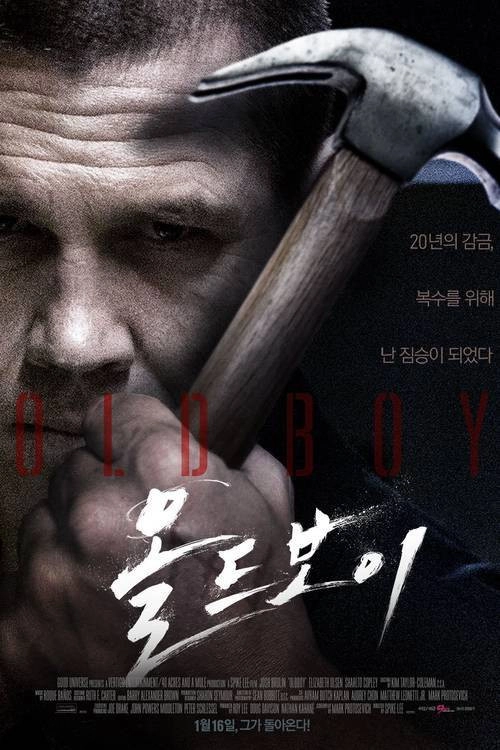 Oldboy