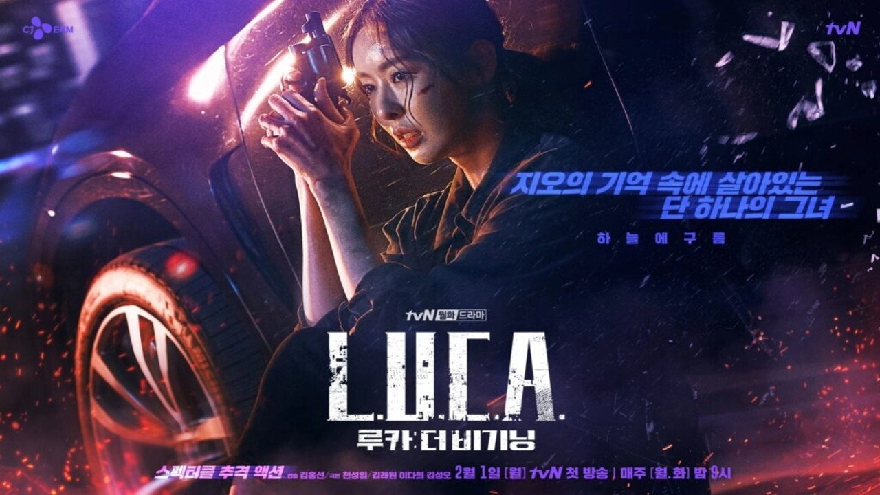L.U.C.A.: The Beginning