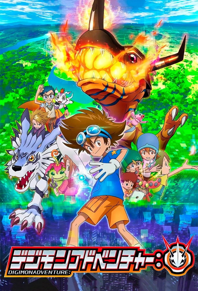 Digimon Adventure: