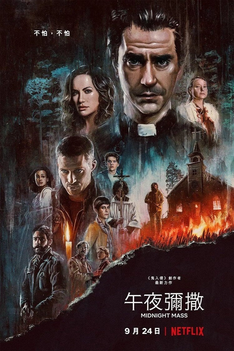 Midnight Mass