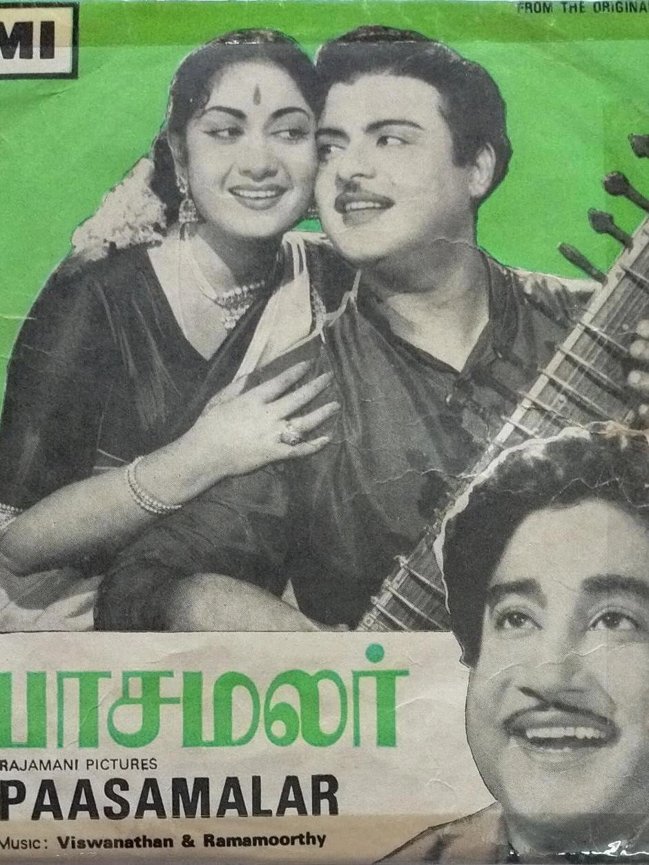 Pasamalar