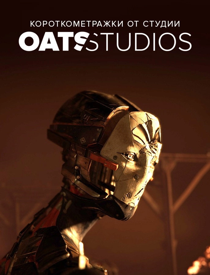 OATS Studios