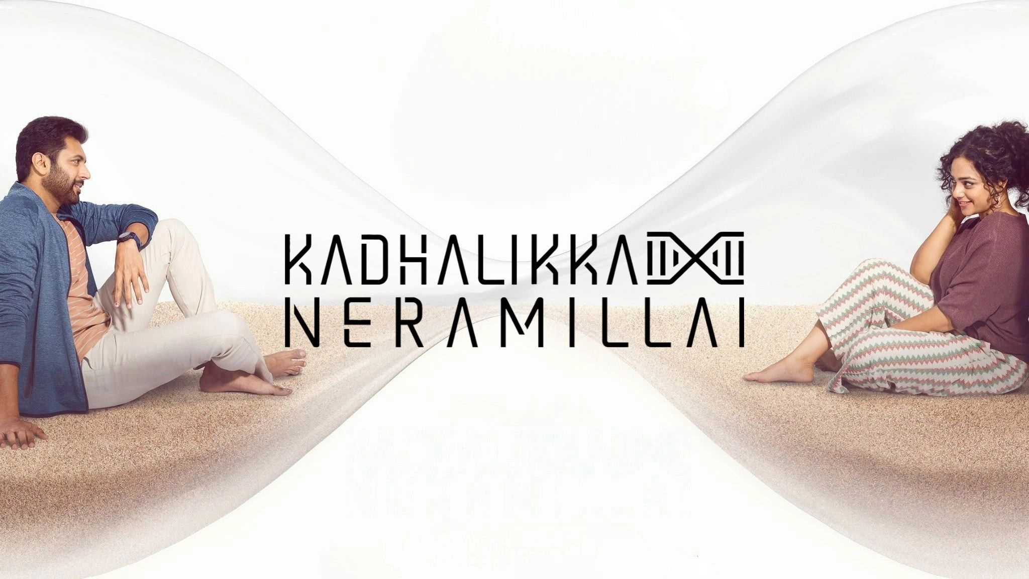 Kadhalikka Neramillai