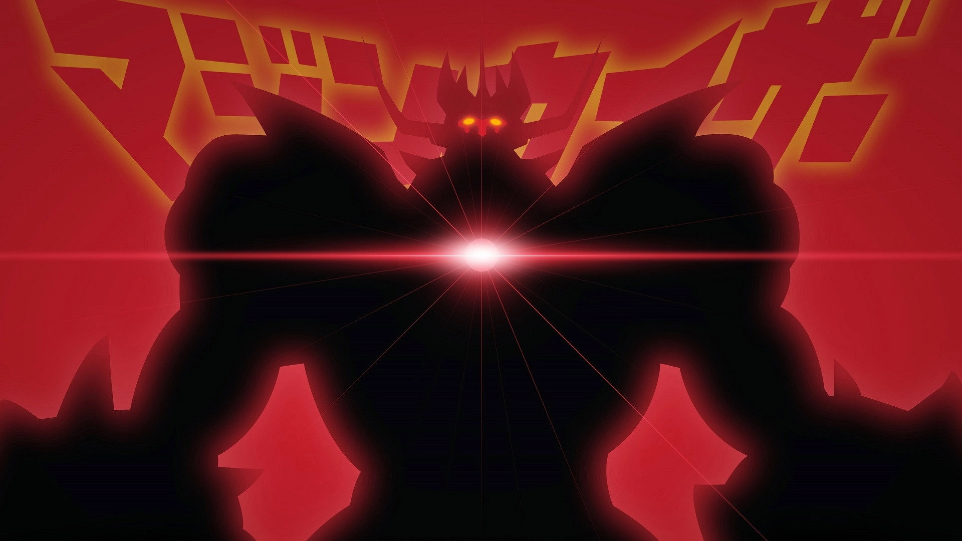 Mazinkaiser