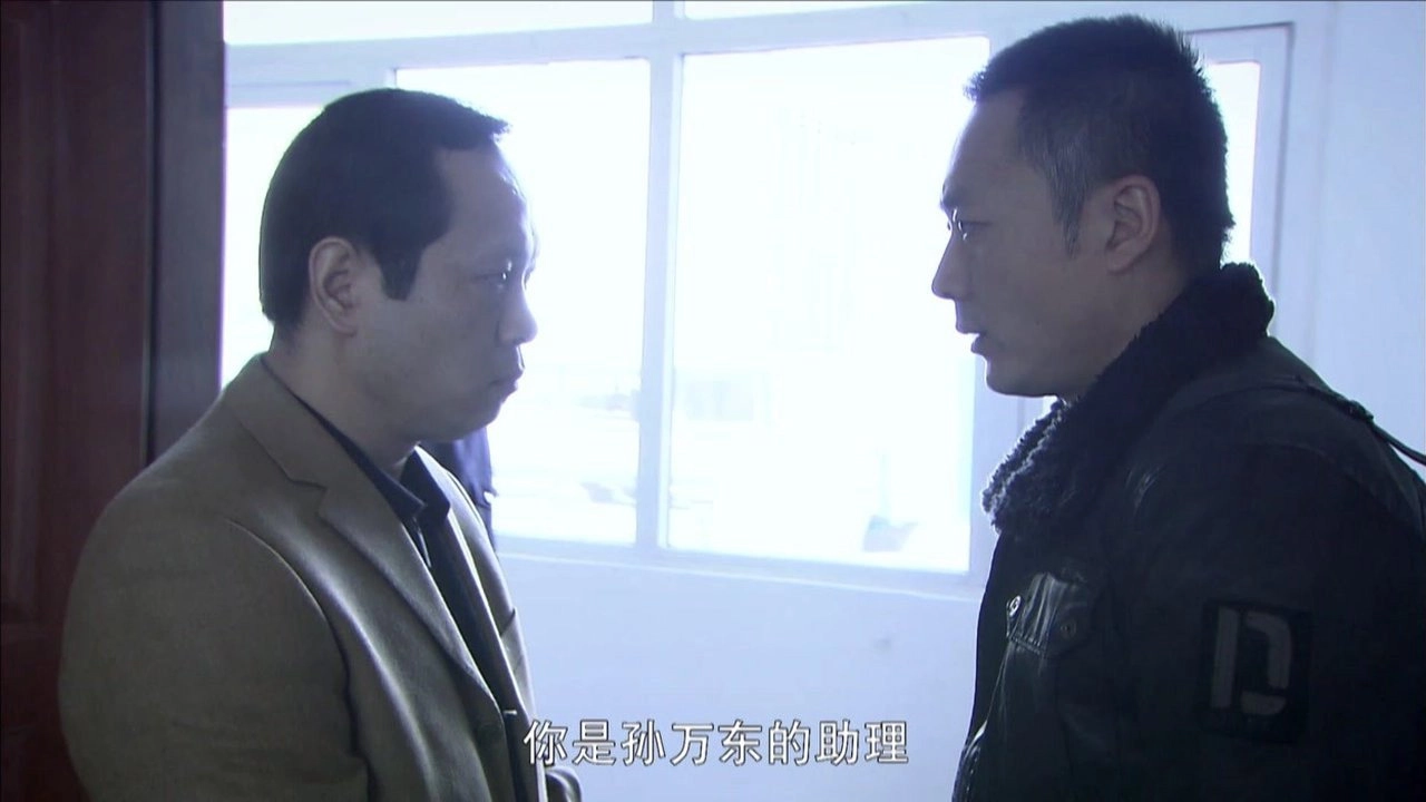 深度秘密
