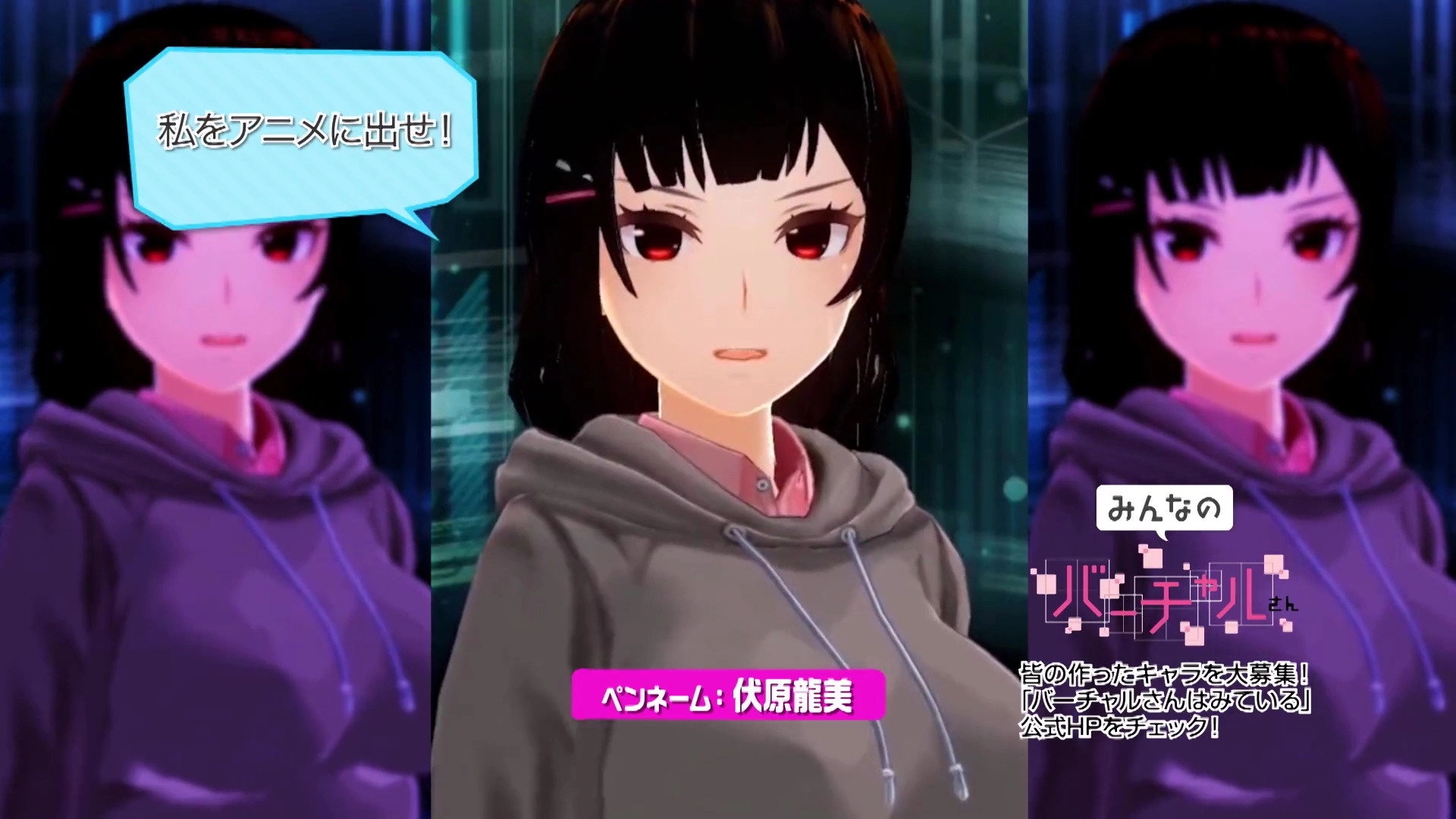 Virtual-san Looking