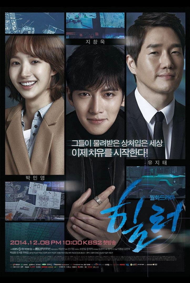 Healer