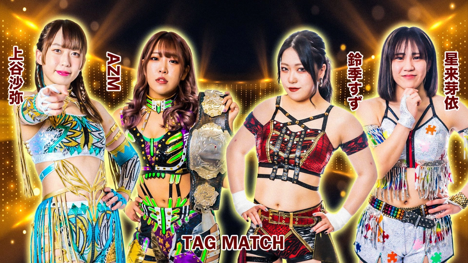 Stardom GoldenWeek Fight Tour 2023 in Fukuyama