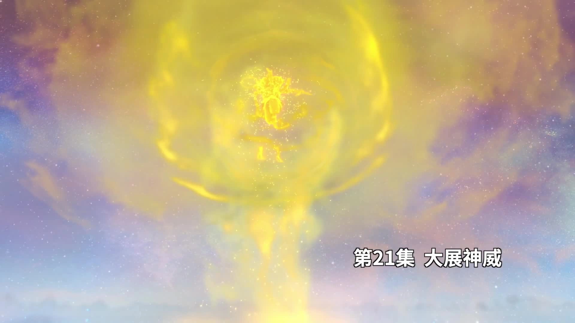 我的哪吒与变形金刚