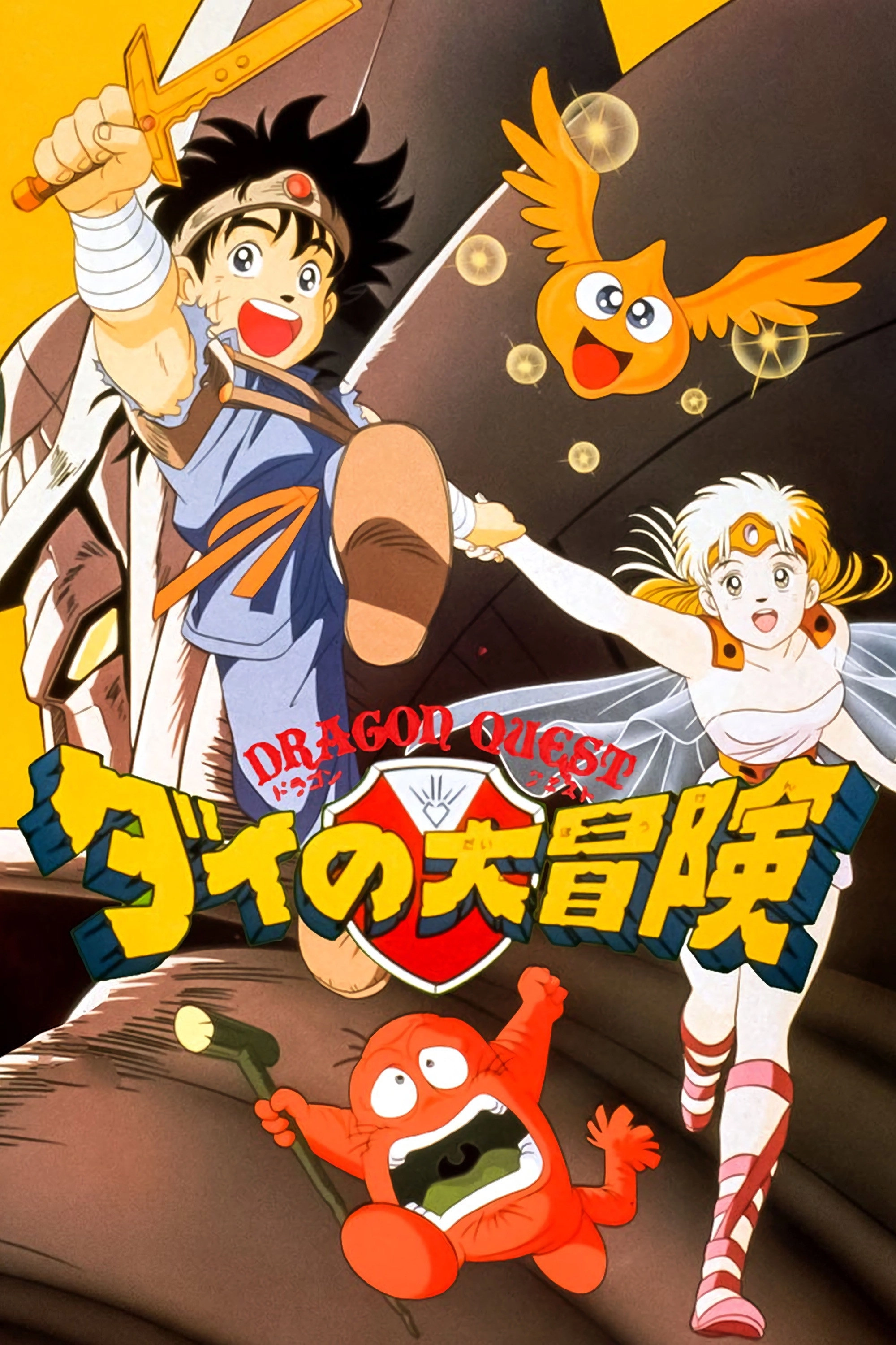 Dragon Quest: The Adventure of Dai