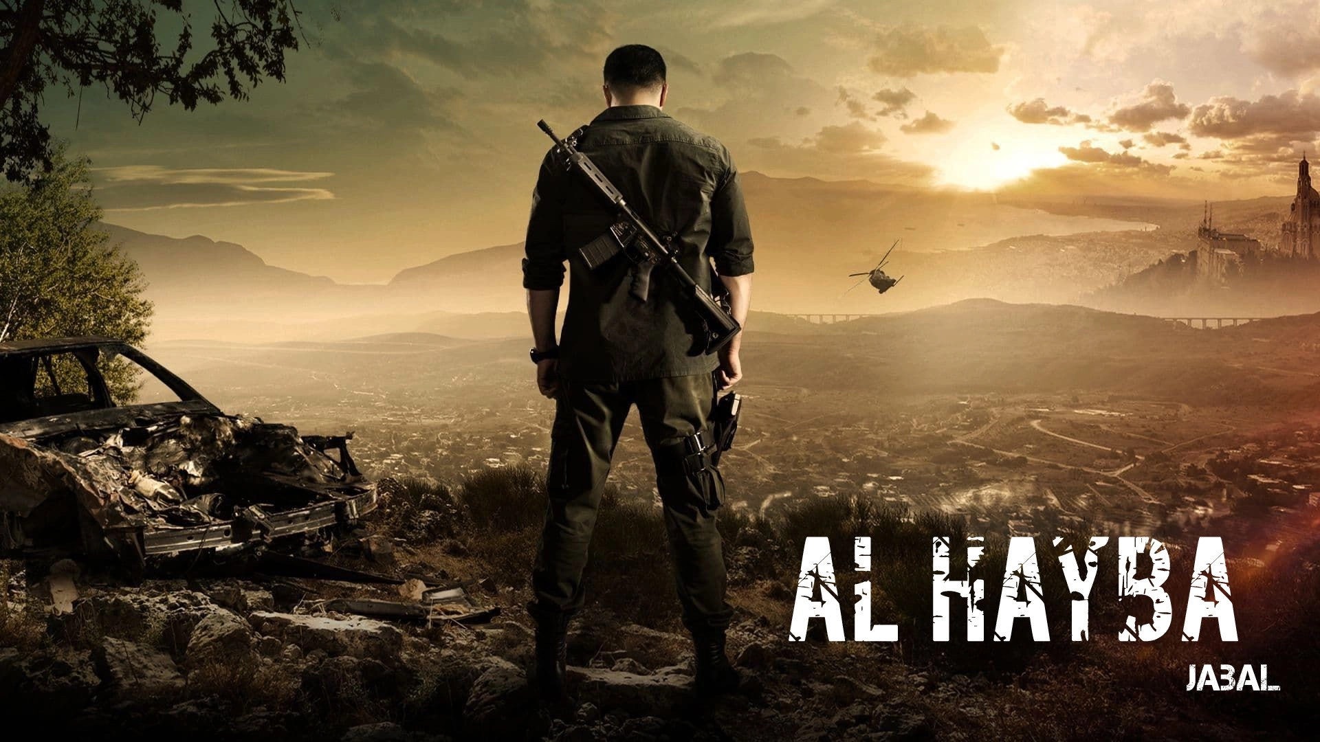 Al Hayba