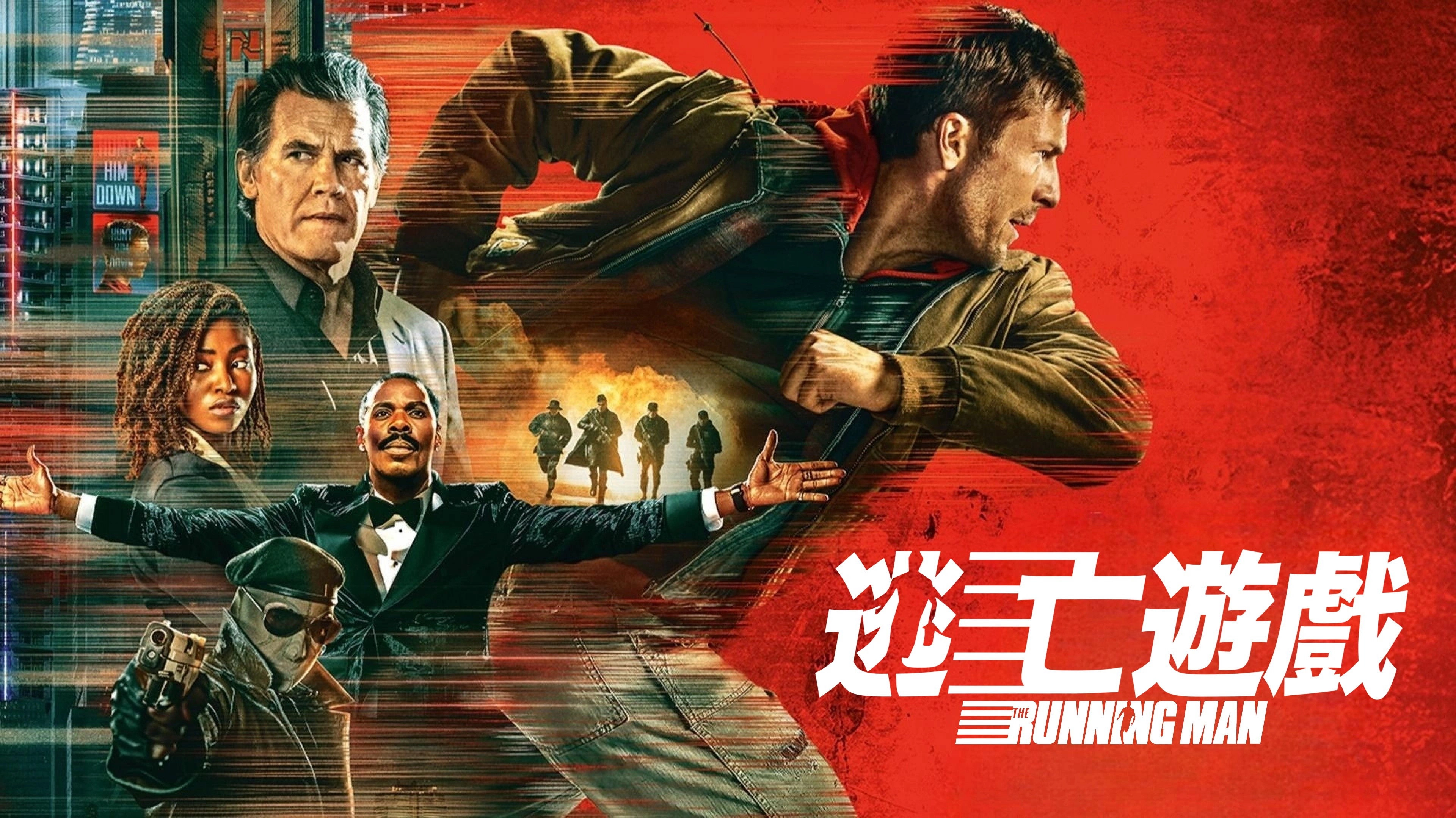 The Running Man